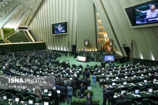 آغاز جلسه علنی مجلس/ بررسی کلیات لایحه بودجه ۱۴۰۰ در دستور کار