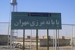 ۵ مرز ایران و عراق بسته شد