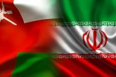 سفارت ایران در مسقط : از  انجام سفرهای غیر ضروری به عمان پرهیز شود