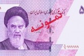 اسکناس ۵۰۰۰ تومانی جدید منتشر شد
