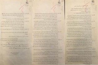 «قرارداد دارسی» دزدیده شده بود؟