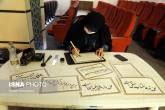تصاویر / رونمایی از پوستر جشنواره شهود قدسی  <img src="/images/picture_icon.gif" width="16" height="13" border="0" align="top">