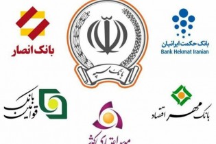 پایانی با یک تابلو برای بانک‌های نظامی