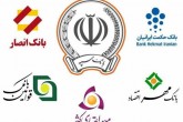 پایانی با یک تابلو برای بانک‌های نظامی