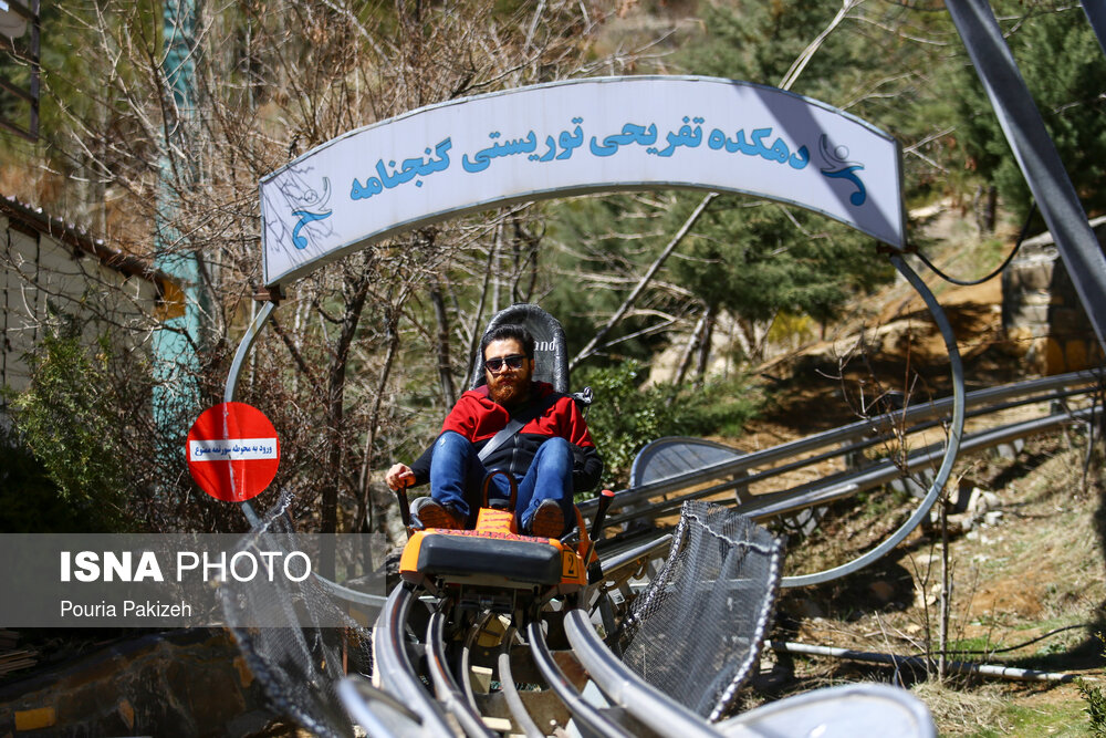 دهکده تفریحی توریستی گنجنامه؛ نوروز ۱۴۰۰