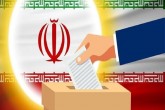مهلت ثبت نام داوطلبان انتخابات مجلس؛ ساعت۱۸ فردا مهلت ثبت نام داوطلبان انتخابات مجلس؛ ساعت۱۸ فردا