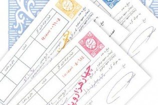 فروش سفته و برات زیاد شد