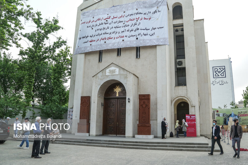 صد و ششمین سالگرد نسل‌کشی ارامنه