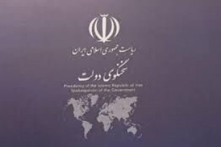 شایعات منتشر شده درخصوص بازرسی از دفاتر مقام‌های دولتی به دلیل سرقت فایل صوتی ظریف کذب است
