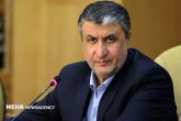 واگذاری زمین ساخت ۸۱ هزار واحد مسکن ملی به بنیاد مسکن واگذاری زمین ساخت ۸۱ هزار واحد مسکن ملی به بنیاد مسکن