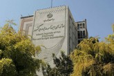 جزئیات پرداخت هزینه های تیم ملی