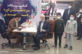 محسن مهرعلیزاده ثبت‌نام کرد