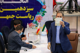 حضور اسحاق جهانگیری در پنجمین روز ثبت‌نام داوطلبان انتخابات ریاست جمهوری ۱۴۰۰