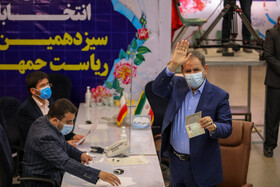 حضور اسحاق جهانگیری در پنجمین روز ثبت‌نام داوطلبان انتخابات ریاست جمهوری ۱۴۰۰