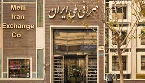 دستورالعمل جدید تاسیس صرافی‌ها تصویب شد