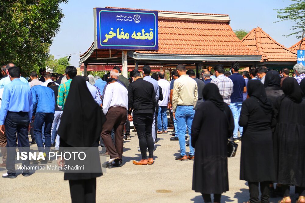 آئین تشییع و تدفین پیکر زنده یاد منصور نعیمی