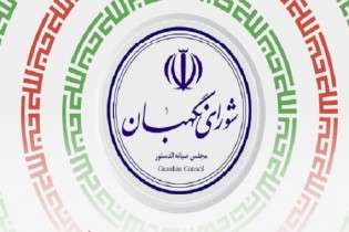 ردصلاحیت شدگان انتخابات میاندوره‌ای مجلس سه روز فرصت شکایت دارند