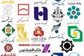 مصوبات ستاد ملی کرونا به بانک‌ها رفت