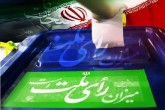 اصل و اساس مردم سالاری دینی با حضور مردم در صحنه مستقر می شود اصل و اساس مردم سالاری دینی با حضور مردم در صحنه مستقر می شود