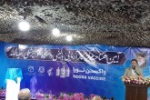 واکسن نو ترکیب «نورا» رونمایی شد