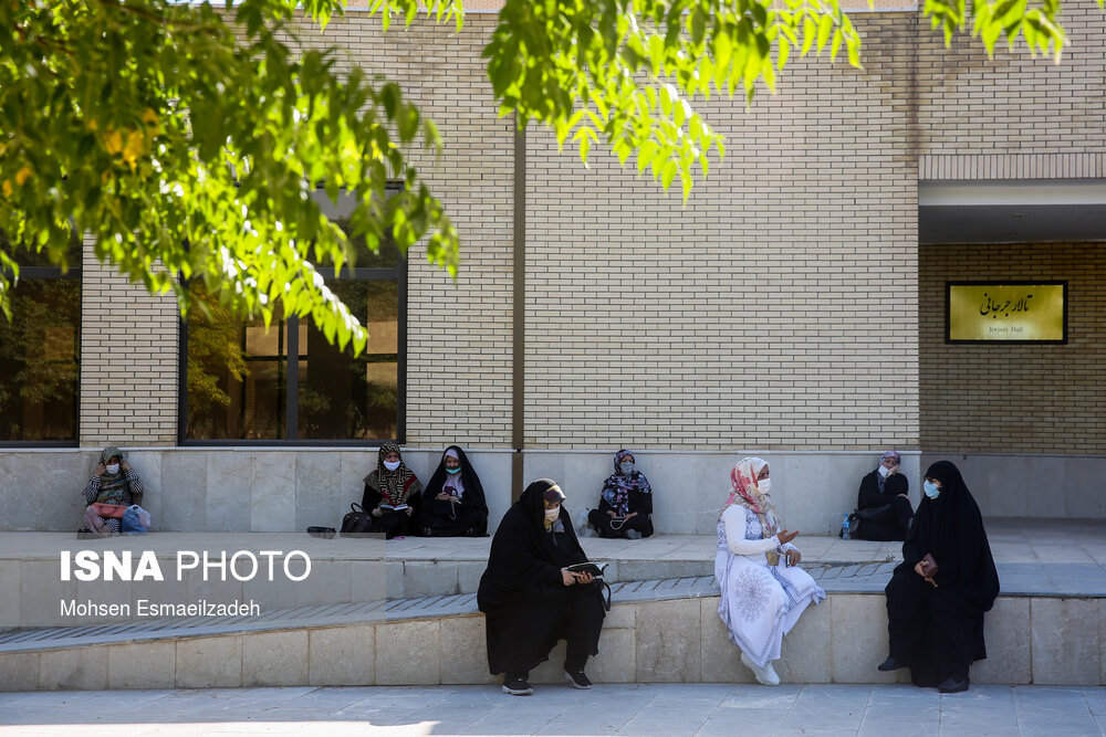 کنکور سراسری ۱۴۰۰ ـ دانشگاه فردوسی مشهد