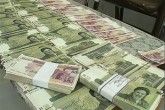 جذب بیش از ۱۴ هزار میلیارد پول از بانک‌ها