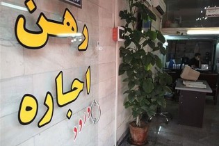 تعطیلات کرونا مشاوران املاک را به دستفروشی رساند!