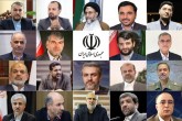 رئیسی فهرست وزرای پیشنهادی را به مجلس معرفی کرد