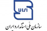 هشدار استاندارد نسبت به کیفیت سوخت/ برخورد با کم‌فروشی در مواد غذایی