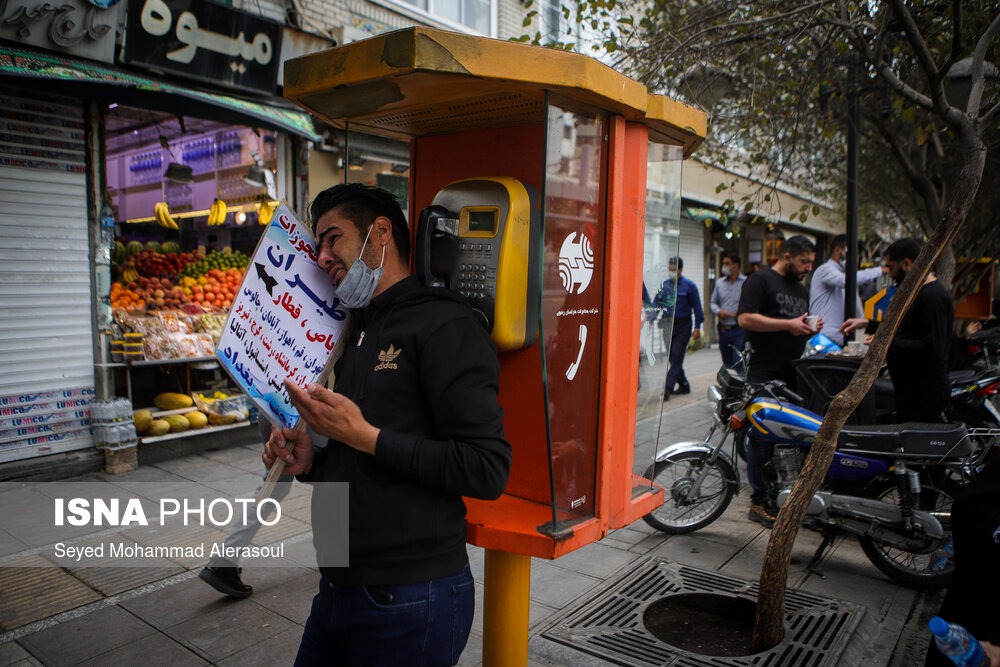 مراسم راهپیمایی جاماندگان اربعین حسینی در مشهد