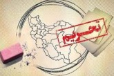 تغییر سیاست تحریمی آمریکا در پی شکست فشار حداکثری علیه ایران