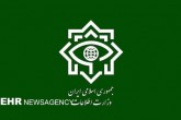 اطلاعیه منتسب به وزارت اطلاعات در خصوص اتباع افغانستانی صحت ندارد
