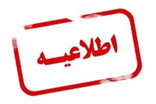 پدافند غیرعامل: آسیب‌پذیری شرکت توزیع سوخت اطلاع داده شده بود/ خدشه به اعتبار سایبری کشور را پیگیری می‌کنیم