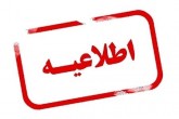 پدافند غیرعامل: آسیب‌پذیری شرکت توزیع سوخت اطلاع داده شده بود/ خدشه به اعتبار سایبری کشور را پیگیری می‌کنیم