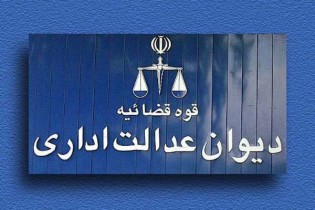 تصویب دوفوریت «طرح ابطال آراء دیوان عدالت درباره انتخابات شوراها