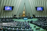 آغاز جلسه علنی مجلس/ بررسی بازار بورس با حضور وزیر اقتصاد