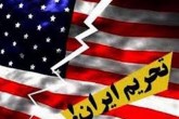 آمریکا مقصر اصلی وضع موجود است/ ضرورت لغو کامل تحریم‌ها