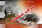 سرقت نافرجام از بانکی در سیستان و بلوچستان