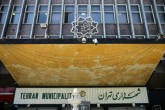 مقصد نامعلوم درآمدهای حاصل از فروش املاک شهرداری