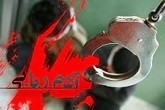 ربایندگان 8 میلیاردی به دام افتادند