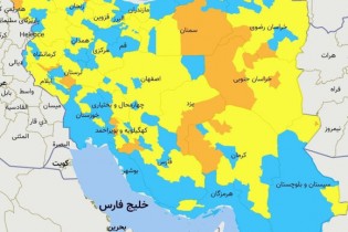 خروج کشور از وضعیت «قرمز» کرونایی پس از ۲۸۹ روز