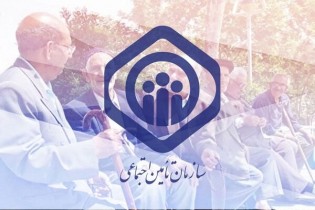 افزایش ۲۵ درصدی ارائه خدمات سرپایی در مراکز ملکی تأمین اجتماعی