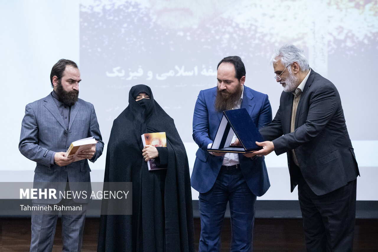 لوح تقدیری از طرف دانشگاه آزاد اسلامی به خانواده شهید هسته ای فخری زاده در مراسم بزرگداشت علمی شهید هسته ای محسن فخری زاده و رونمایی از کتاب" فلسفه اسلامی و فیزیک" اهدا می شود