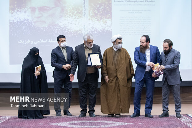 لوح تقدیری از طرف دانشگاه آزاد اسلامی به خانواده شهید هسته ای فخری زاده در مراسم بزرگداشت علمی شهید هسته ای محسن فخری زاده و رونمایی از کتاب" فلسفه اسلامی و فیزیک" اهدا می شود