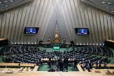 جلسه علنی آغاز شد/ طرح حمایت از مالکیت صنعتی در دستورکار مجلس جلسه علنی آغاز شد/ طرح حمایت از مالکیت صنعتی در دستورکار مجلس