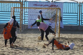 پنجمین دوره مسابقات هندبال ساحلی بانوان کشور -بندرعباس