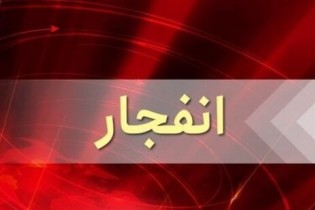 فرماندار نطنز: علت انفجار در نطنز در حال بررسی است