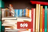 امسال هیچ مطلبی از کتاب‌های درسی دانش آموزان حذف نخواهد شد