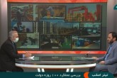 دیوار بین مردم و دولت از بین رفته است