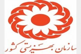 سهم ۱۷ هزار میلیاردی بهزیستی از بودجه ۱۴۰۱